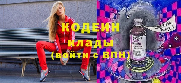 меф Вязники